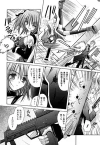 [Matra Milan] Angelical Pendulum Vol. 2