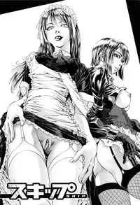 [Kabuki Shigeyuki] Dashinasai ･･･ Hora !