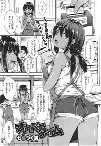 COMIC Kairakuten XTC Vol.4