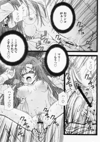 Comic Papipo 2004-11