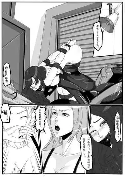 [Blue.c (GoDLeTTeR)] Moon Moon Hotel