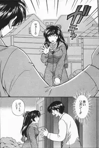 [Hirose Miho] CALL ME!!