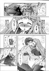 Action Pizazz DX 2013-12