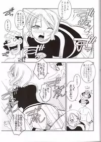 (C64) [KENIX (Ninnin)] ORANGE PIE Vol.3 (One Piece)