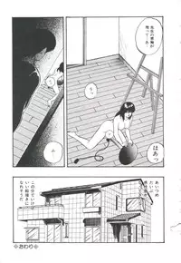 [Kazusa Shima] Pop'n Serial