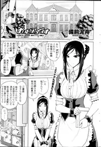 COMIC Penguin Club 2013-09