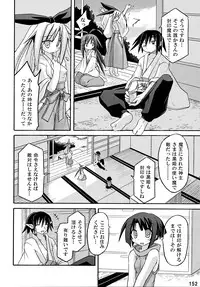 (C76) [Triple Pinch! (Suika)] freeze Soushuuhen