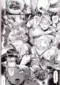 (C80) [Katamari-ya (Shinama)] Escalate Dungeon (Dragon's Crown)