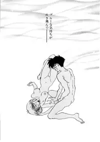 [Rocket Kyoudai] Love Story o Kimi ni... ♥