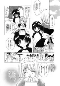 [Shindou Naoto] Pink parfait