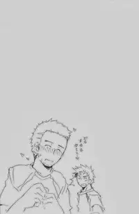 [Giant Killing]GOTTANI WAKATOBI 2