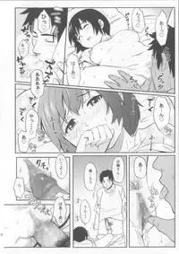 (C86) [Jinsei Ano Denchuu Made Sakusen (Shibasaki Syouzi)] Futarikiri