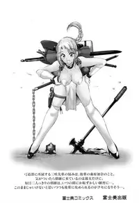 [Fujisaki Makoto] Rin To Shimasyo