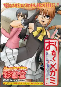 Action Pizazz 2009-06