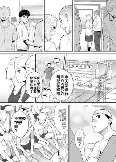 Karami Zakari vol. 2 | 醒時同交歡 vol. 2