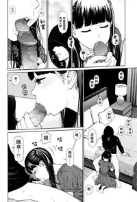 [Higashiyama Show] Implicity episode 02 (COMIC LO 2016-06) [Chinese] [R与想抱雷妈汉化组]