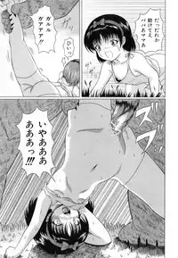 [Catapult] Shoujo Inu - The Girl Dog