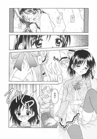 [Kageno Illyss] Hontouni Taisetsu na Mono - The really important one.