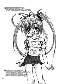 [AZA+ (Yoshimune)] [2002-08-11] - Yochi x Yochi x Yochi Vol.3