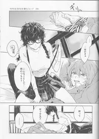 (Another Control 6) [echinii (Konbu)] Kanojo wa Hidoutei. (Persona 5)