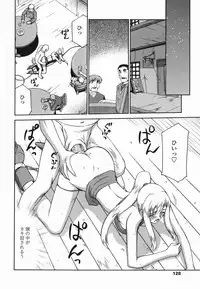 [Taira Hajime] W.W.L.