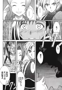 [Crimson Comics (Carmine)] Tifa Hard (Final Fantasy VII)