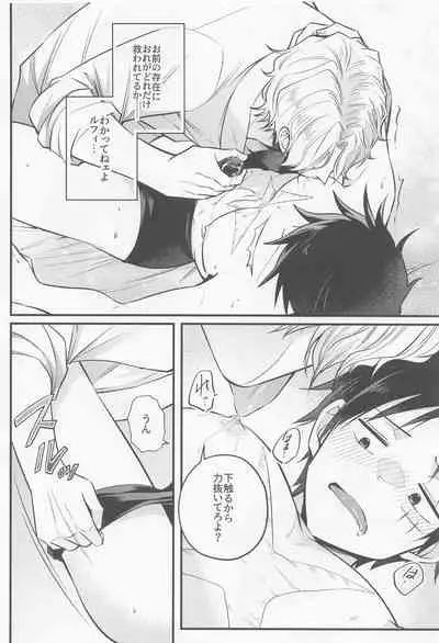 (GRANDLINE CRUISE 24) [Nonbendarari. (Kini)] make you happy! (One Piece)