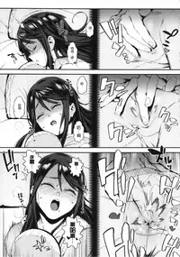 (C89) [zero-sen (xxzero)] Inu no Kimochi Ii Vol. 001 [Chinese] [沒有漢化]