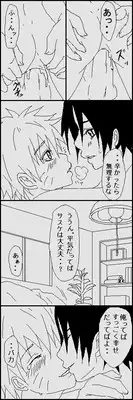 [Yaoi] Naruto x Sai uncesored