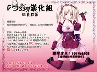 [Usagi Nagomu] shigoiteageru (Comic Prism EXTRA03) [Chinese] [Pつssy汉化组] [Digital]