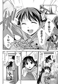 [Akimoto Karma] Choi M