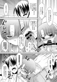 COMIC Megastore 2012-11