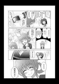 [MEPHIST (Makita Tomoki)] Onayuri Ch. 6 [Digital]