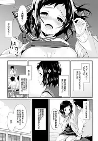 COMIC BAVEL 2016-04 [Digital]