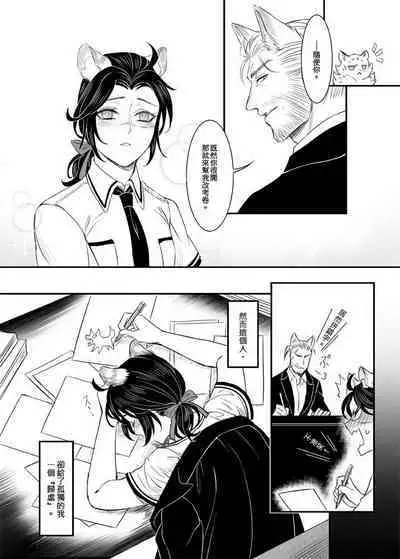 When Snow is Falling