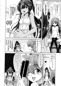 COMIC Shingeki 2016-04