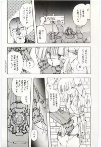 [Moribayashi Ringo] Shoujo Tantei Rinn-chan no Jikenbo