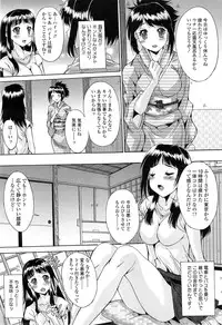 COMIC Tenma 2014-11