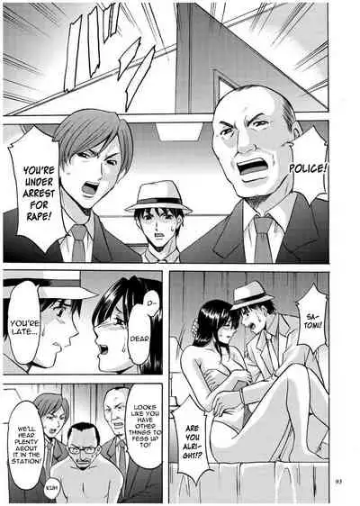 [Hoshino Ryuichi] Sennyu Tsuma Satomi Kiroku Ch. 1-10 [English] [constantly]