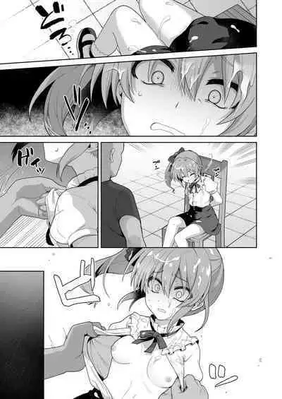 LOVELESS Seijin Muke Tanpen Matome