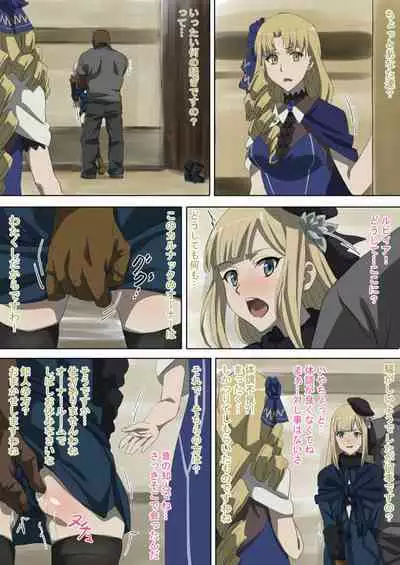 Carnac de Shopping o Tanoshimu Reines