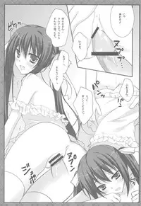 (C79) [LOOPTHELOOP! (Herurun)] SWEET AZROCK (K-ON!)