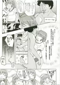 (C73) [eleven dice (Satomi Satoshi)] Suparowaiaru (Super Robot Wars)