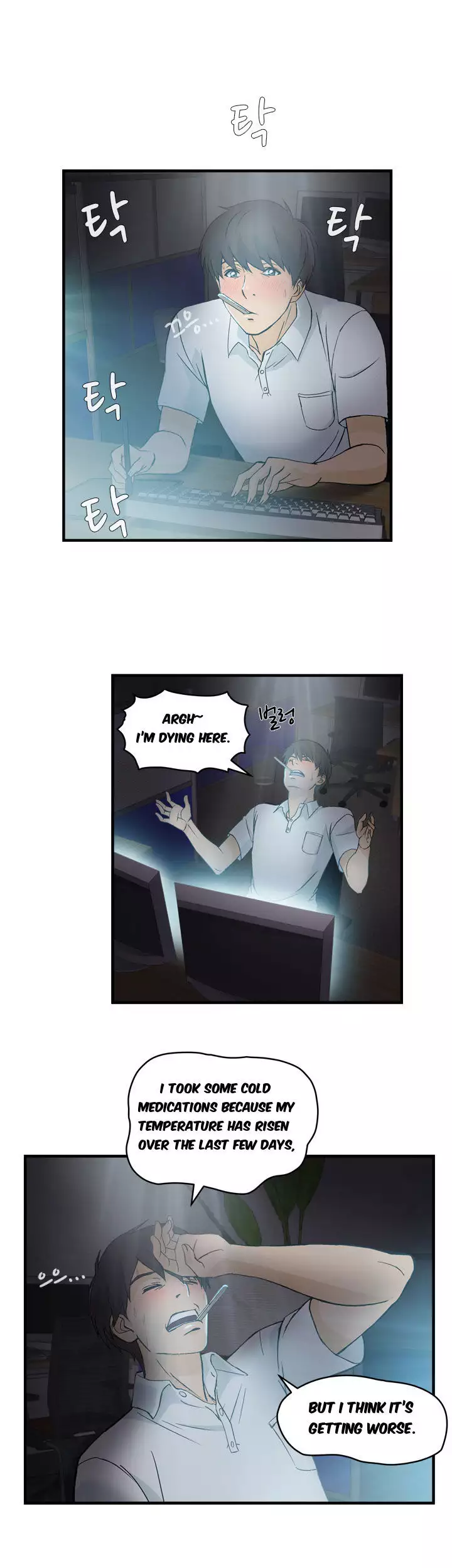 Seductive Uniform Ch. 1-21