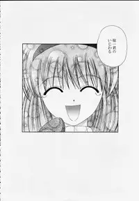 [Papi Papi Room (Papipunyon)] Gan (Kanon)