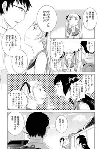 [Harazaki Takuma] Hanazono