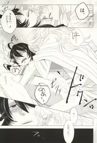 (C86) [OZO (Chinmario)] Please don't be mad!!! (Saint Onii-san)