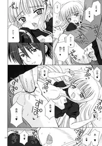 (C70) [Nikopondo (Aoyama Reo)] La Lac Lilac (Mahou Sensei Negima!)