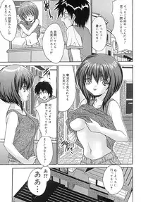 [Oyama Yasunaga] Seifuku Shoujo Jiru