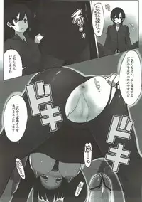 (C84) [SANB. (Ito Ryusei)] I AM HUNGRYSPIDER (Haiyore! Nyaruko-san)